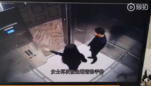 刘强东案女方律所回应视频 刘强东案刘静尧个人资料背景照片起底 第3张