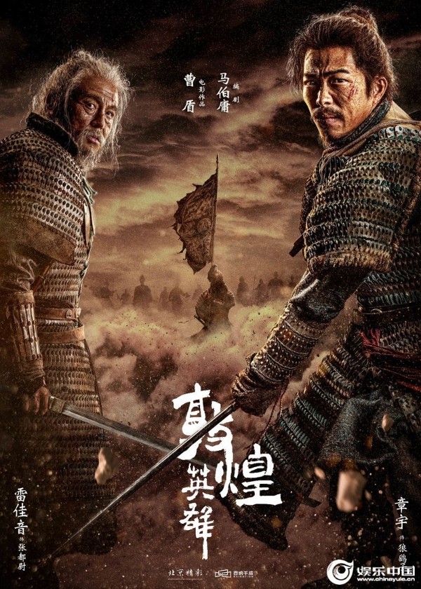 先导海报.jpg