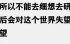 原来很多父亲根本不爱自己孩子！网友：爱其母则抱其子！