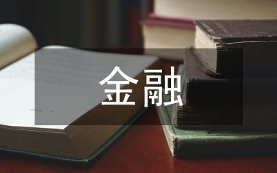 金融视角下电影产业链优化分析