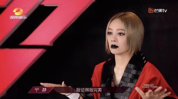 图片来源：《乘风破浪的姐姐》节目截图
