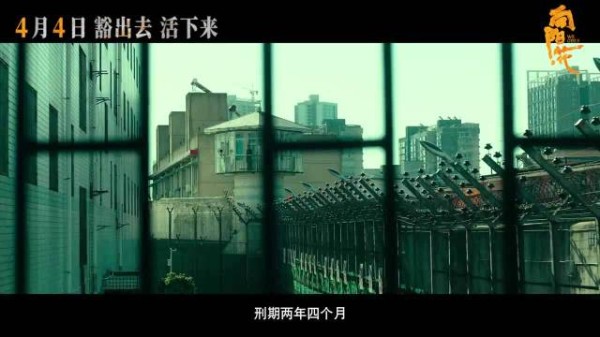 赵丽颖主演电影向阳花首支预告发布