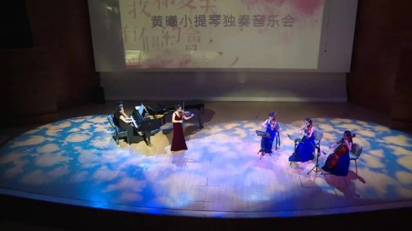 第1481期丨沉浸式音乐鉴赏讲座——世界小提琴名曲赏析