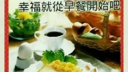 早安心语