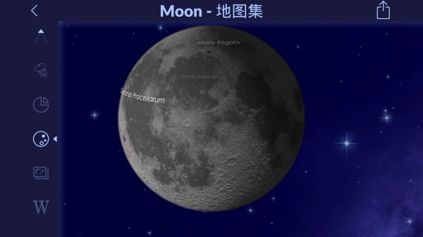 Moon Atlas in Star Walk 2