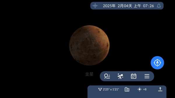 Venus phases in Sky Tonight
