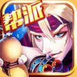大唐双龙传