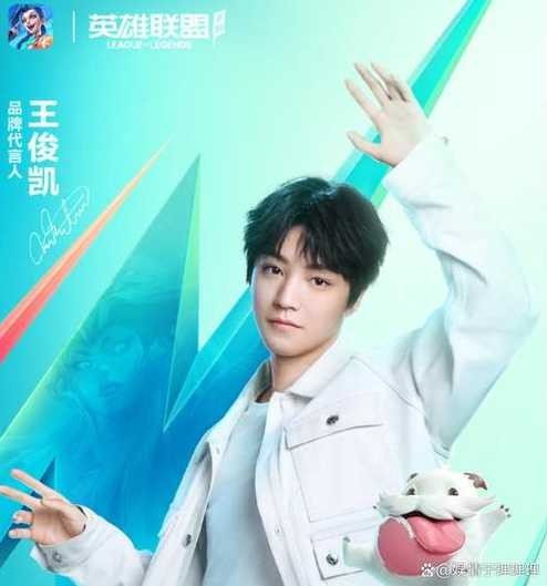 明星代言的游戏真的好玩吗？明星效应能提升游戏体验吗？-第1张图片-5440游戏网