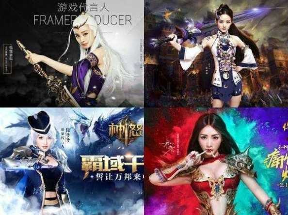 明星代言游戏广告，代表真的建议禁止吗？为何要禁？-第1张图片-5440游戏网