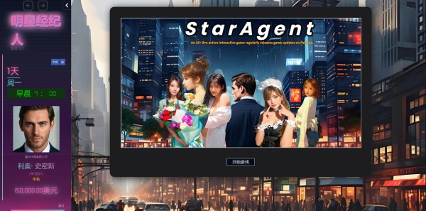 [亚洲风HTML/真人/动态] 明星代言人 Star Agent Ver0.60 官中版 [2.0G]
