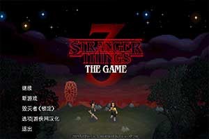 《怪奇物语3游戏版》LMAO2.0完整汉化补丁下载发布