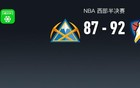 NBA战报：雷霆92-87掘金，约基奇27分