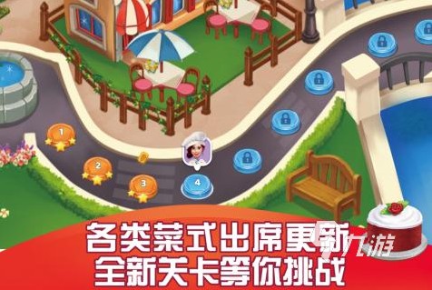 制作美食的游戏有哪些软件APP2022 好玩的制作美食游戏推荐
