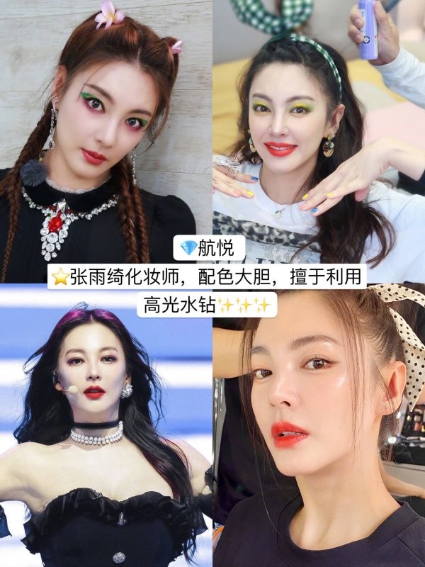 7位值得新手美妆关注的明星化妆师