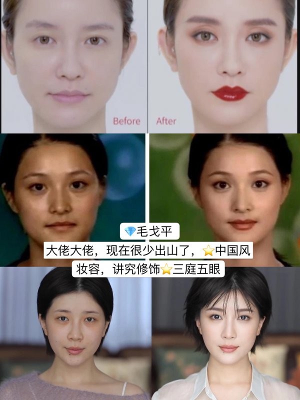 7位值得新手美妆关注的明星化妆师
