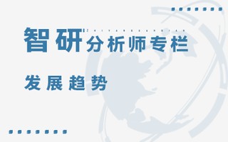 趋势研判！2025年中国凝血酶抑制剂行业发展现状及发展趋势研判：市场集中度较高，跨国药企仍主导创新，将向更安全、更精准、更可及的方向发展[图]