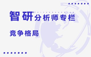 研判2025！中国氢燃料电池热电联供系统‌行业产业链、发展现状、竞争格局及发展趋势分析：政策技术双轮驱动，氢能热电联供迎来规模化拐点[图]