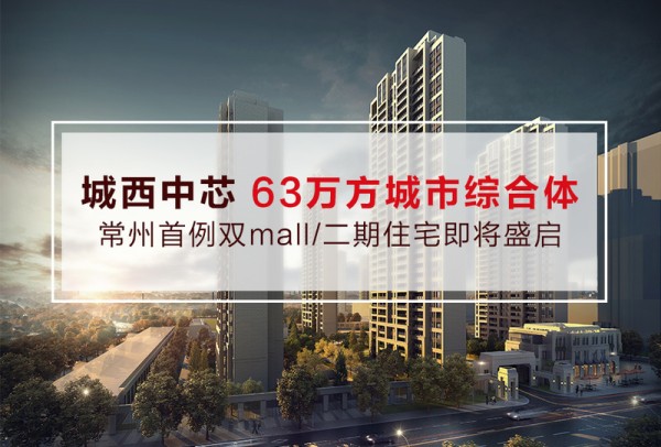 邹区嘉宏MOOCSTAR星光城效果图