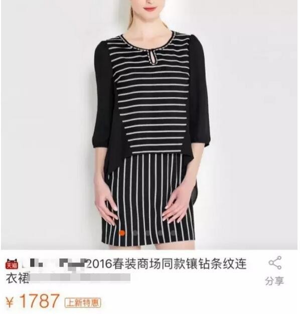 人民的名义欧阳菁外套原价不止一万六 网友：时尚界欠她一个T台