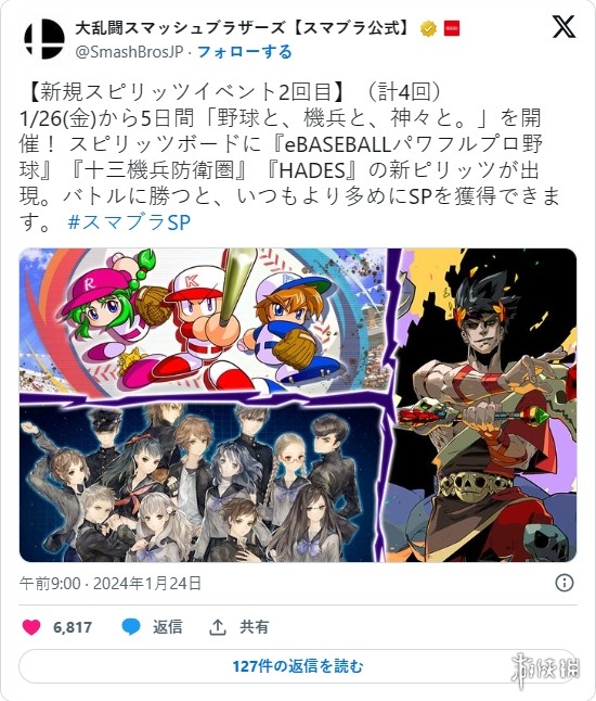 游侠网1