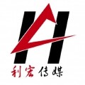利宏营销策划