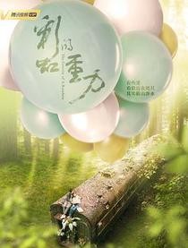 彩虹的重力
