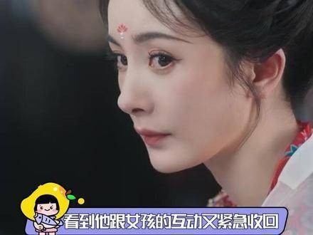 涂山红红对东方月初相亲显醋意