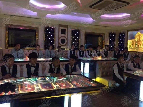 安全健康教育网