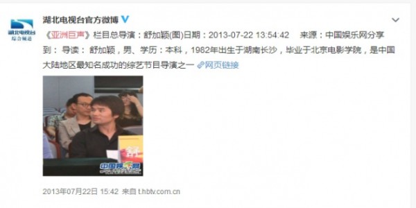 “新韩流偶像练习生鼻祖”舒嘉颖早年成长经历曝光