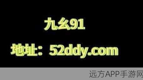 九幺免费版网站nbaoffice68：拓展九幺免费版网站NBAOffice68，尽享篮球精彩直播与赛事分析！