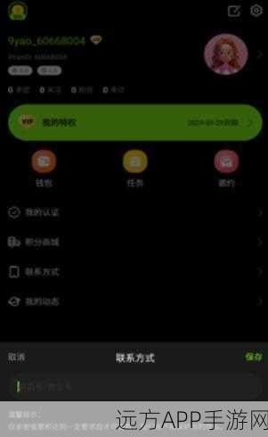 九幺免费版网站nbaoffice68：拓展九幺免费版网站NBAOffice68，尽享篮球精彩直播与赛事分析！