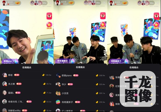 0727-“地表最强”顶流联合，周杰伦快手直播首秀在线观看总人次超6800万484