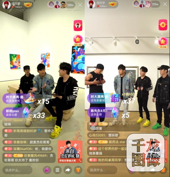 0727-“地表最强”顶流联合，周杰伦快手直播首秀在线观看总人次超6800万961