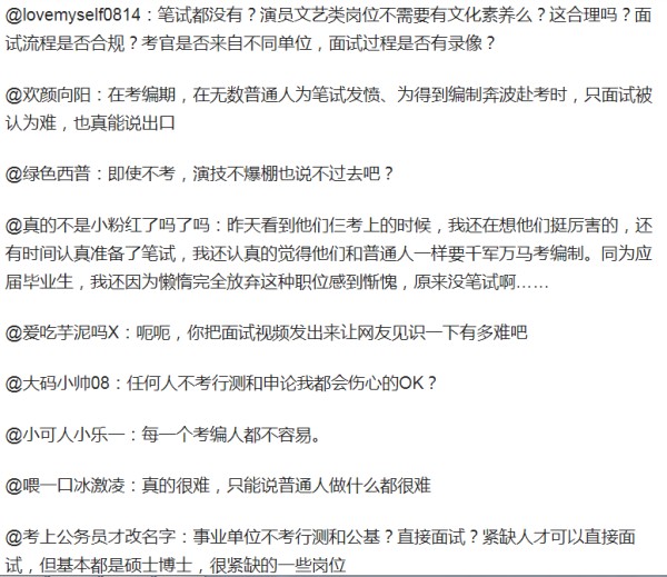 明星，瑞幸最大的“流量池”！