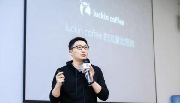 明星，瑞幸最大的“流量池”！