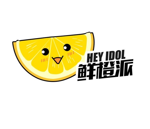 鲜橙派Logo 