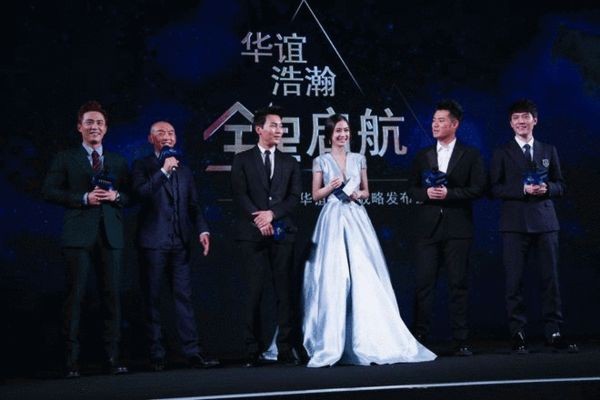 六位明星股东集体亮相