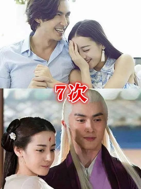 邓伦杨紫合作了3次，赵丽颖冯绍峰合作了6次，而他俩合作最多