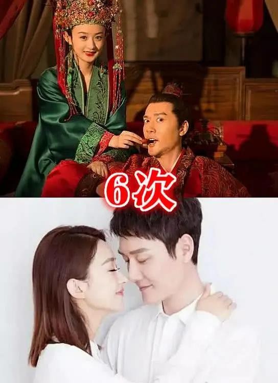 邓伦杨紫合作了3次，赵丽颖冯绍峰合作了6次，而他俩合作最多