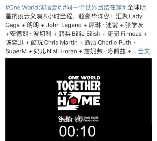 One World<a target=