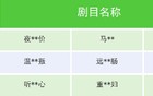 拦截、下架！微信、抖音、淘宝、快手集体公告