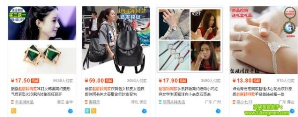 利用明星效应，打造粉丝集群，一边追星，一边赚钱