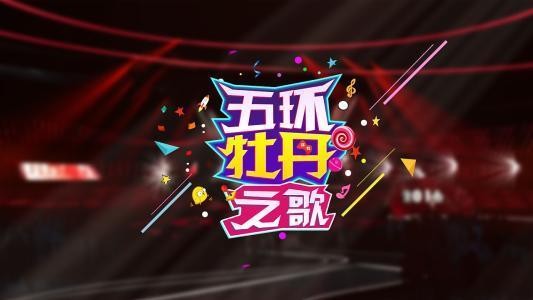 操纵中国娱乐圈的四群人，令大多数人都意想不到
