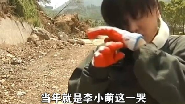 当年就是李小萌止不住这一哭,让全国13亿人再也忍不住泪崩!