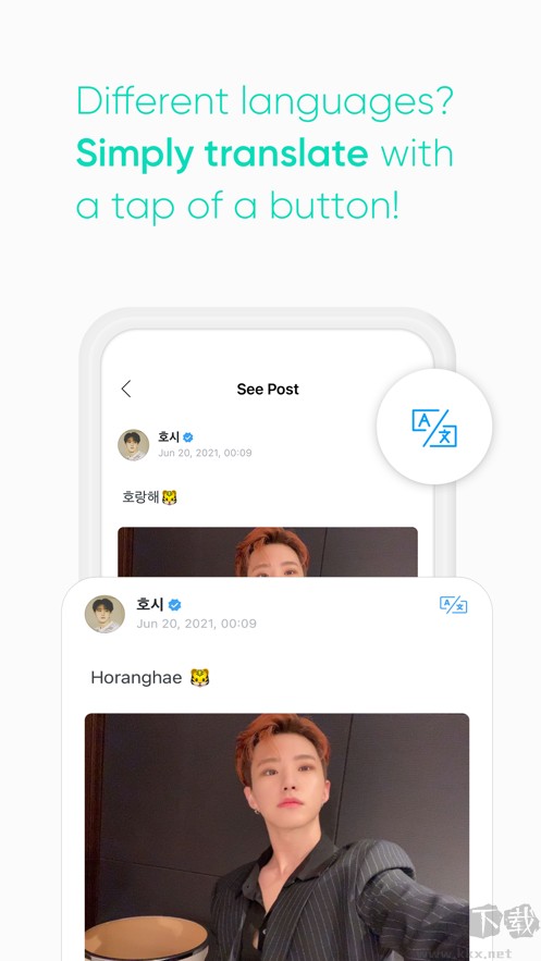 Weverse(明星动态)官方版
