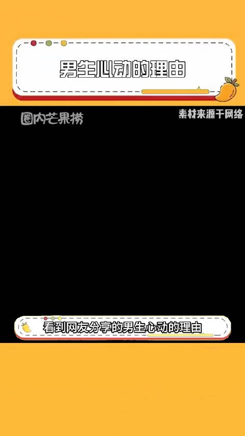 网友<a target=