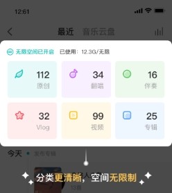 5sing推出拾音·匠心计划,亿级流量助力音乐人逐梦