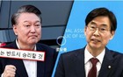 尹锡悦公开支持金文洙，赵庆泰怒喝：闭上你的嘴！