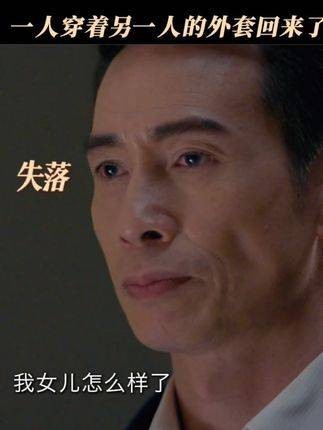 失踪的女孩突然出现在街头!然而,另外一名失踪的女孩仍然毫无踪迹!