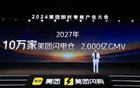 你敢搞我的外卖，我就搞你的电商！围魏救赵？